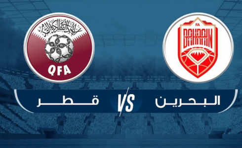 مباراة قطر والبحرين اليوم في كأس الخليج 25