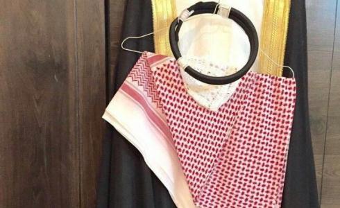 الزي السعودي