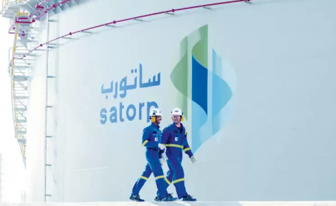 شركة أرامكو توتال للتكرير والبتروكيماويات