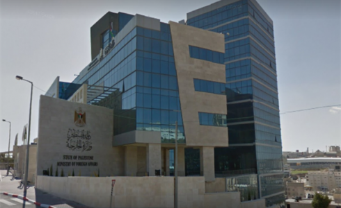 الخارجية التحريض على هدم الخان الأحمر استخفاف بمطالبات وقف الإجراءات الأحادية