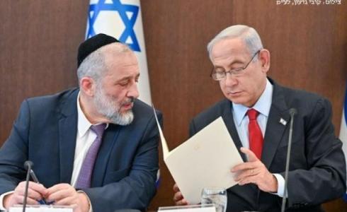 زعيم حزب شاس درعي مع رئيس الوزراء الإسرائيلي نتنياهو