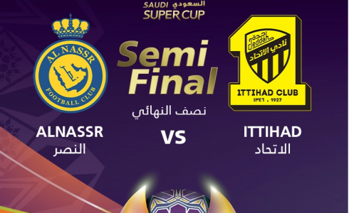 مباراة النصر والاتحاد