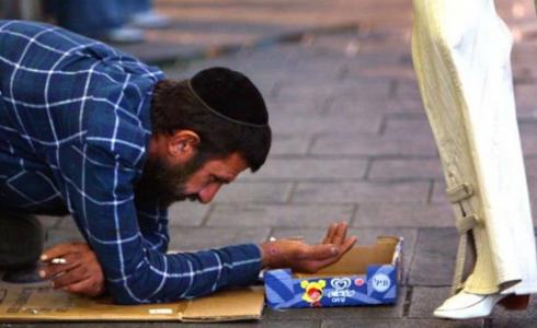 الفقر في إسرائيل - تعبيرية