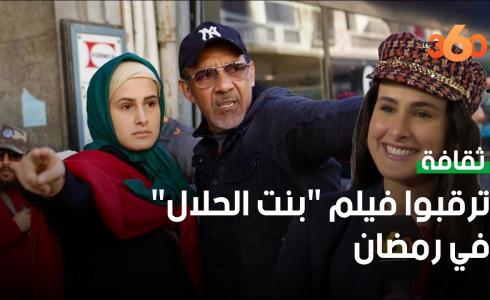 مسلسلات رمضان 2023 الجزائر