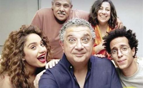 مسلسل موضوع عائلي الجزء الثاني حلقة 9 كاملة