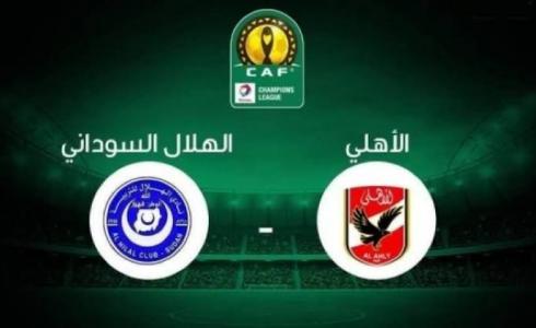 موعد مباراة الاهلي القادمة.jpeg