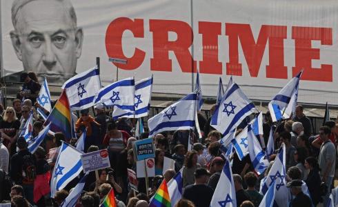 مظاهرات إسرائيلية في القدس