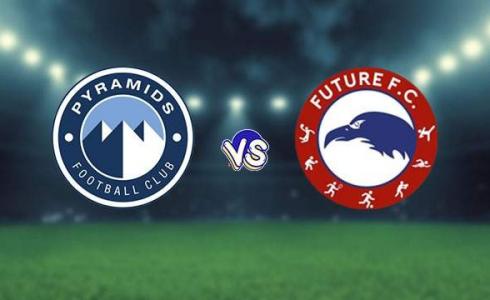 شعار مباراة فيوتشر وبيراميدز