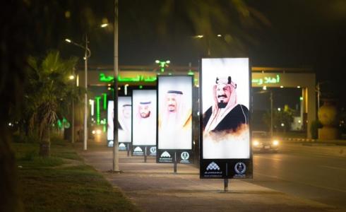 احتفال منطقة جازان بيوم التأسيس السعودي