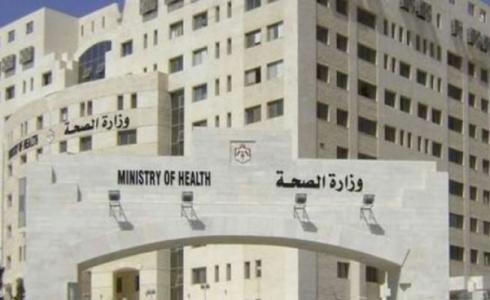 الصحة تعلن نتائج لجنة تقصي الحقائق بخصوص سالي البيطار