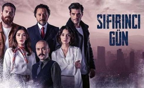 مسلسل يوم الصفر التركي