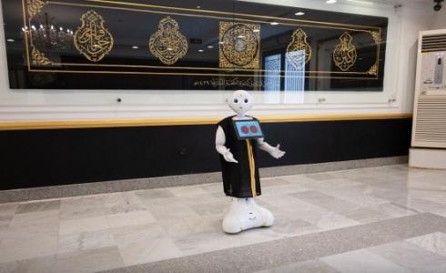 تصميم روبوت بـ 11 لغة لاستقبال زوار مجمع الملك عبد العزيز لكسوة الكعبة