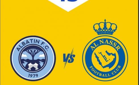 الدوري السعودي : محلل رياضي يتوقع الفائز في مباراة الاتحاد والنصر