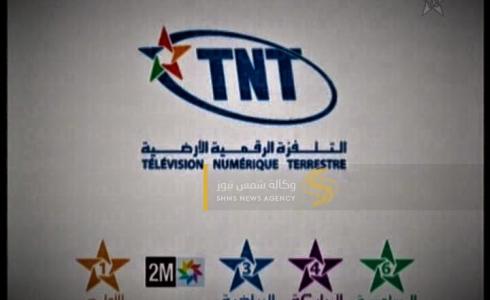 قناة المغربية الأرضية بث مباشر لمشاهدة مباريات كأس العالم للأندية 2023 مباشر