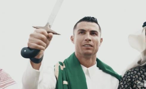 نجم نادي النصر كريستيانو رونالدو