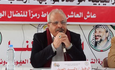 حزب الشعب الفلسطيني خلال الندوة