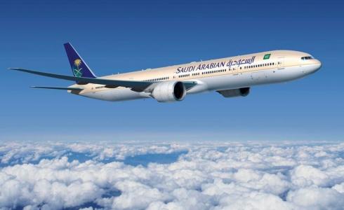 الخطوط السعودية العربية