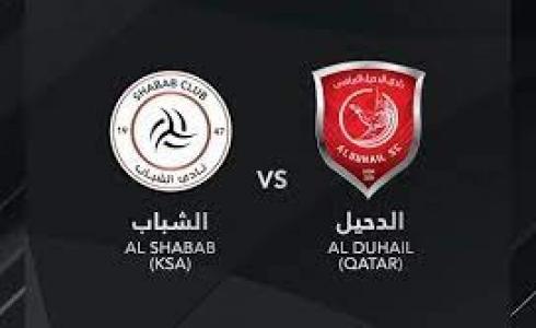 مباراة الشباب والدحيل