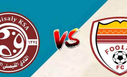 مباراة الفيصلي وفولاد
