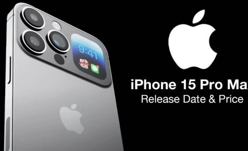 موعد نزول ايفون 15 برو max.jpg