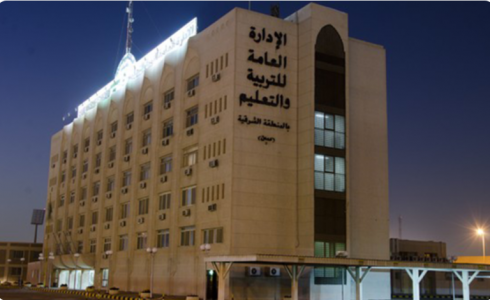 خدمة التسجيل للنقل المدرسي في المنطقة الشرقية للعام الدراسي 1445هـ