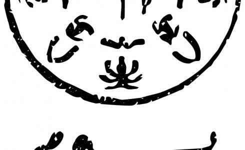 هوية يوم التأسيس السعودي 1444/2023- الهوية البصرية