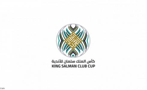 شعار بطولة كأس الملك سلمان للأندية