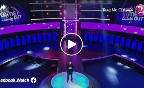 برنامج نقشت الموسم الثالث الحلقة 7