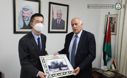 الرجوب والسفير الصيني