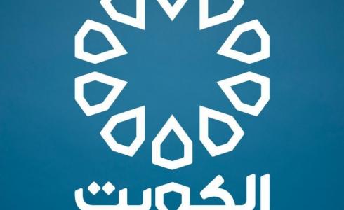 كويت دراما