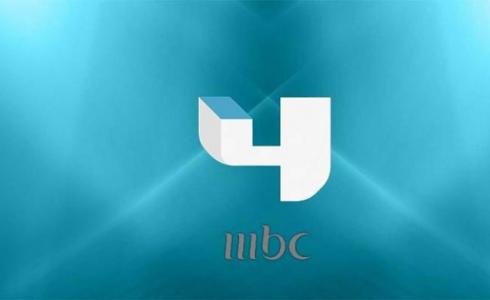 قناة MBC 4