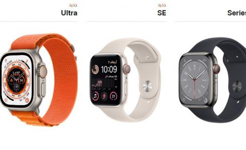 اخر اصدار ساعة ابل.jpg