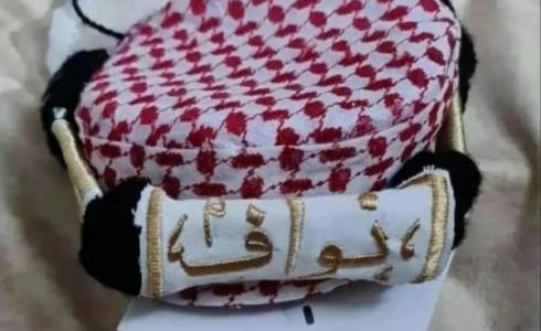 يوم التأسيس السعودي 2023