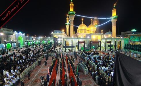 أعمال ليلة وفاة الإمام موسى الكاظم 2023