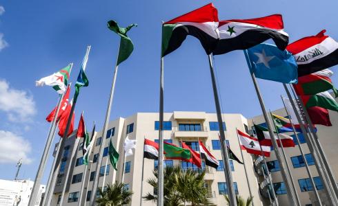 قمة عربية - تعبيرية