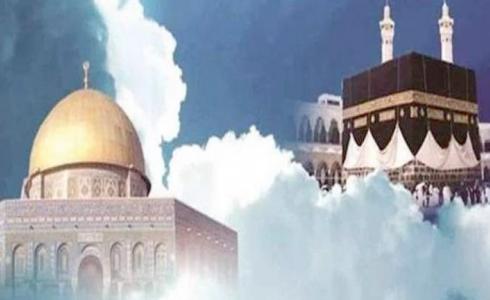 ذكرى الاسراء والمعراج