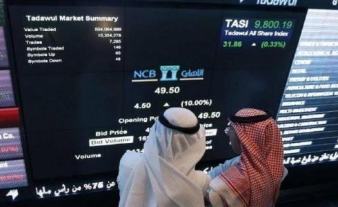 الاسهم السعودية اليوم