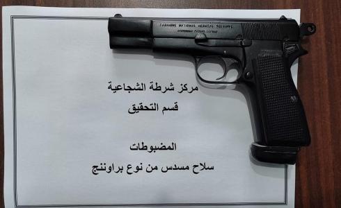 السلاح المُصادر