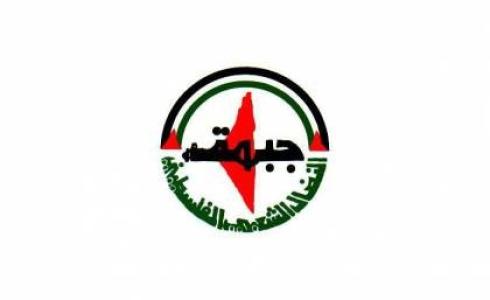 جبهة النضال الشعبي الفلسطيني