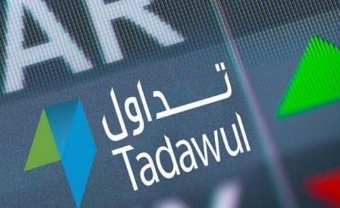 الاسهم السعودية اليوم