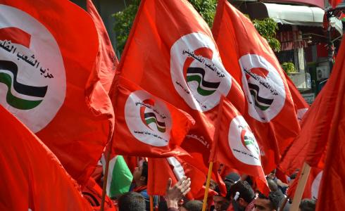 حزب الشعب الفلسطيني