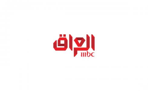 تردد قناة mbc العراق 2023 على جميع الأقمار