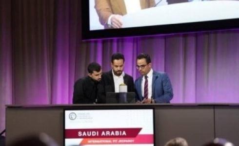 السعودية تحصد المركز الأول في زمالة القلب