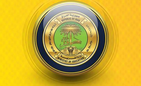 موعد امتحانات السادس اعدادي في العراق
