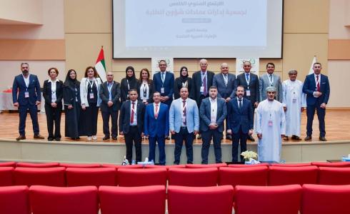 عمادات شؤون الطلبة العرب