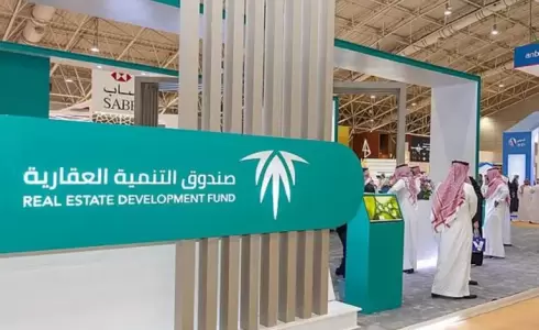 رابط التقديم لوظائف شاغرة بصندوق التنمية العقارية