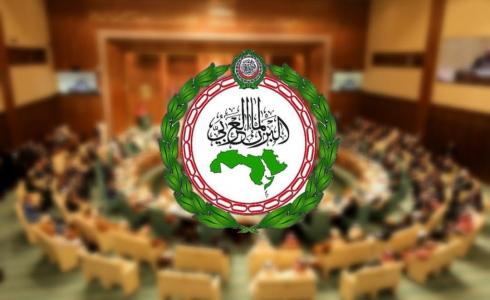 البرلمان العربي