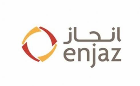 مواعيد دوام بنك انجاز برمضان 1444