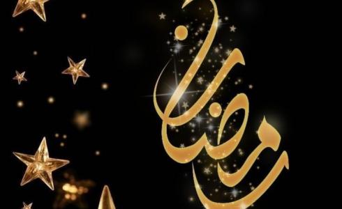 موعد رمضان 2023 في السودان