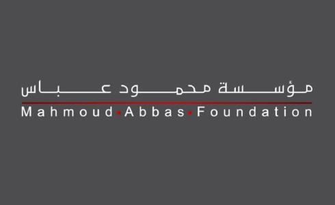 مؤسسة محمود عباس